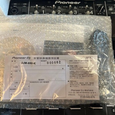 PIONEER DJM-850-K 4-CHANNEL DJ MIXER TESTED WORKING EXCELLENT CONDITION JAPAN