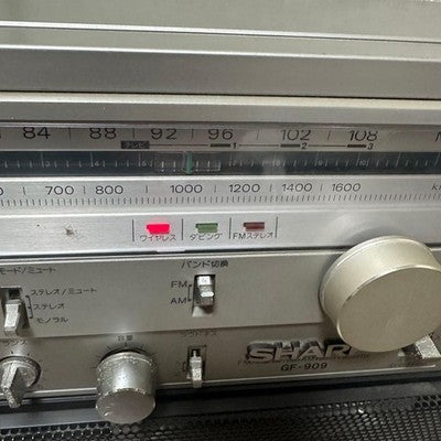 SHARP GF-909 VINTAGE BOOMBOX STEREO CASSETTE AM/FM RADIO PLAYER