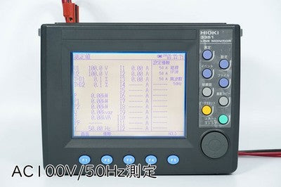 HIOKI 3351 POWER LINE MONITOR W/ 3X 9661 & 1X 9675 CLAMP SENSORS USED