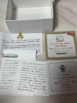 HELLO KITTY 50TH ANNIVERSARY 2024 GOLD COIN NECKLACE 1/25 OZ W/ CERTIFICATE NEW