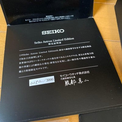 SEIKO ASTRON SBXB019 BLACK DIAL SOLAR MEN'S WATCH USED WORKING JAPAN AUTHENTIC