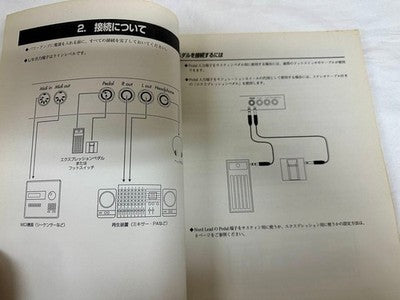 CLAVIA NORD RACK ANALOG MODELING SYNTH MODULE W/ MANUAL MIDI CABLE FROM JAPAN