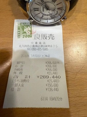 SEIKO GRAND SEIKO GALANTE HAND-WOUND MEN'S WRISTWATCH ROUND FACE JAPAN MADE