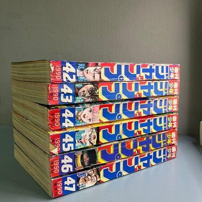 WEEKLY SHONEN JUMP 1990 ISSUES 42-47 LOT OF 6 MANGA MAGAZINE JAPAN
