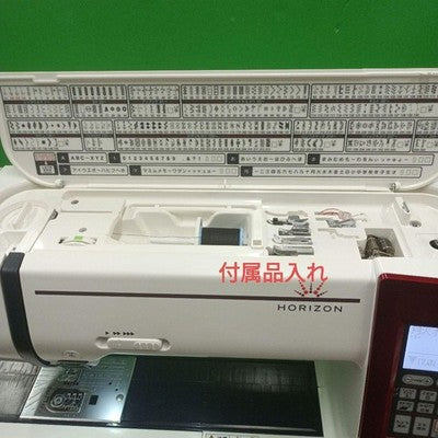 JANOME HORIZON MEMORY CRAFT 7700 COMPUTERIZED SEWING MACHINE - ALL ACCESSORIES