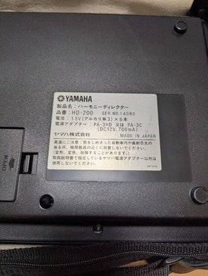 YAMAHA HARMONY DIRECTOR HD-200 KEYBOARD SYNTH W/ CASE AC ADAPTER FROM JAPAN