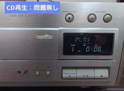 PIONEER CLD-HF9G LASERDISC CD PLAYER SERVICED LD CD PLAYBACK TESTED FROM JAPAN
