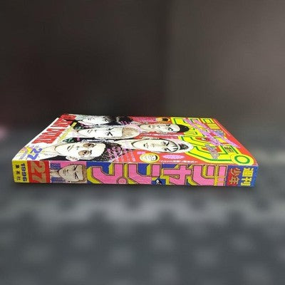 WEEKLY SHONEN JUMP 1996 NO27 SLAM DUNK FINAL CHAPTER JAPAN MANGA