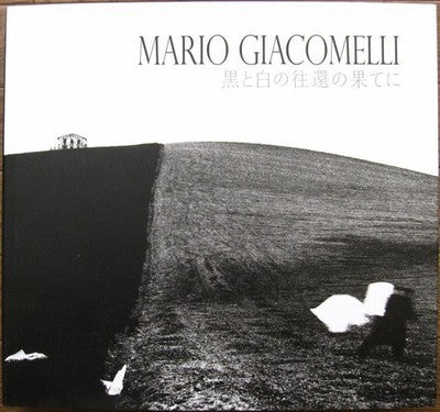 MARIO GIACOMELLI (FULL JAPANESE VERSION) MARIO GIACOMELLI HC