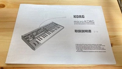 KORG MICROKORG LIMITED EDITION REVERSE KEYBOARD ANALOG SYNTHESIZER UNUSED JAPAN