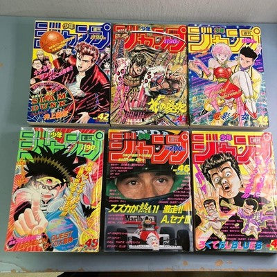 WEEKLY SHONEN JUMP 1990 ISSUES 42-47 LOT OF 6 MANGA MAGAZINE JAPAN