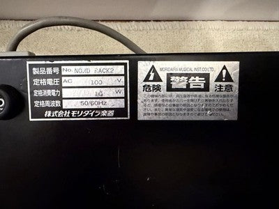 CLAVIA NORD RACK 2 VIRTUAL ANALOG SYNTHESIZER MODULE TESTED CLASSIC FROM JAPAN