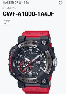 CASIO G-SHOCK FROGMAN GWF-A1000-1A4JF ANALOG SOLAR BLUETOOTH UNUSED W/ BOX