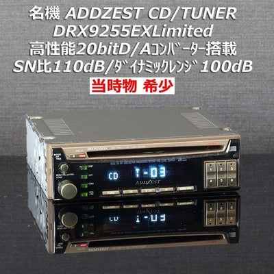 CLARION DRX9255EXL CD DECK AM/FM TUNER ADDZEST DUAL 20 BIT DAC DC14.4V