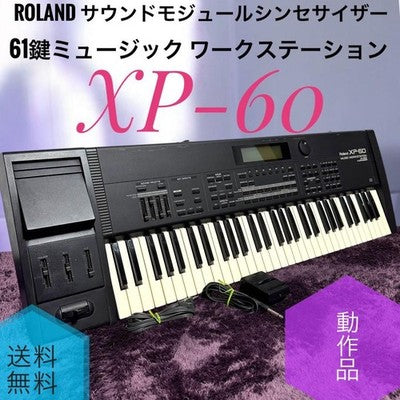 ROLAND XP-60 SYNTHESIZER 61 KEY WORKSTATION MUSIC KEYBOARD TESTED JAPAN
