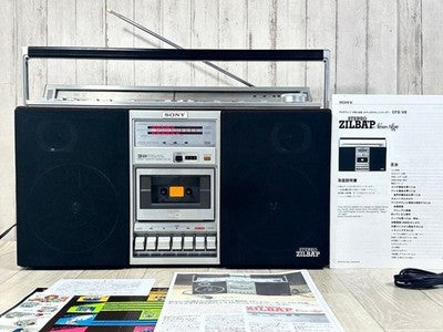 SONY CFS-V8 VINTAGE BOOMBOX RADIO CASSETTE PLAYER 1979 RETRO JAPAN