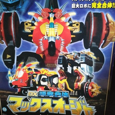 DX BAKURYU GATTAI MAX OHGER BANDAI SUPER SENTAI ROBOT TOY UNOPENED JAPAN