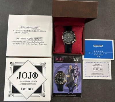 SEIKO 5 SPORTS JOJO ABBACCHIO LIMITED EDITION SBSA SERIES COLLAB WATCH RARE