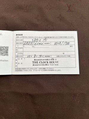 SEIKO PROSPEX SHOHEI OHTANI LIMITED EDITION WATCH 1700 PIECES JAPAN