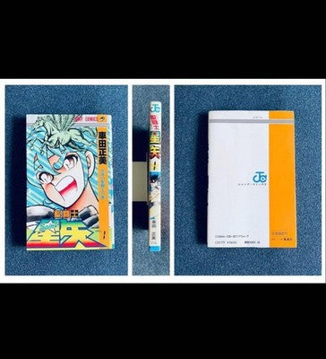RARE 1ST EDITION SAINT SEIYA VOL 1 MASAMI KURUMADA WITH COMICS NEWS NM 1986