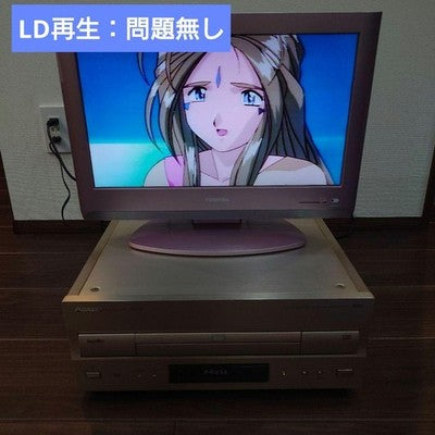PIONEER DVL-H9 DVD LD PLAYER - SERVICED, ORIGINAL REMOTE, POWER CABLE, AV CABLE