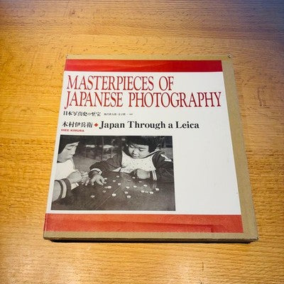 LEICA JAPAN THROUGH A LEICA IHEI KIMURA PHOTOBOOK FACSIMILE LIMITED 400 COPIES