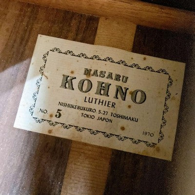 KOHNO MASARU NO. 5 CLASSICAL GUITAR EXCELLENT+++++