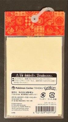 NEW POKEMON CENTER TOHOKU OPENING LIMITED PIKACHU STICKER SET SEALED