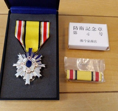JAPAN DEFENSE MERIT MEDAL 3RD CLASS NO 4 RIBBON BADGE SET JGSDF AWARD DECORATION
