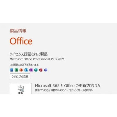 SUPER LIGHT NEC LAVIE N1475CAL I7-1165G7 IRIS XE 16GB SSD 512GB 14.0" FHD WIN 11