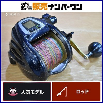 SHIMANO 14 BEAST MASTER 9000 ELECTRIC REEL DEEP SEA FISHING TESTED WORKING