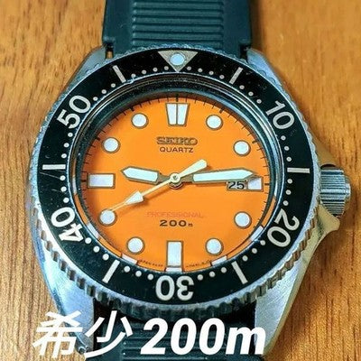 SEIKO PROFESSIONAL 2A22-0170 MINI DIVER 200M QUARTZ WATCH RARE VINTAGE JAPAN