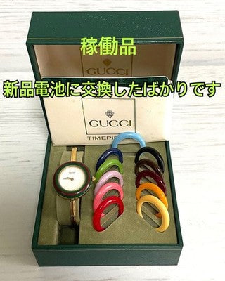 GUCCI CHANGE BEZEL WATCH 11 COLORS NEW BATTERY BOX WARRANTY FULL SET WORKING