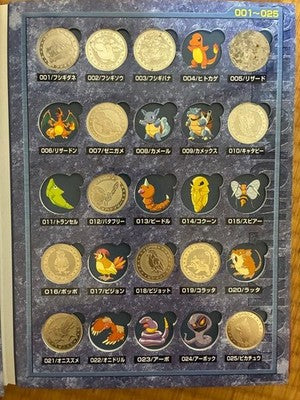 POKEMON METAL COIN ALBUM 92 MEDAL LOTTERY PRIZE RARE NINTENDO JAPAN COMPLETE SET