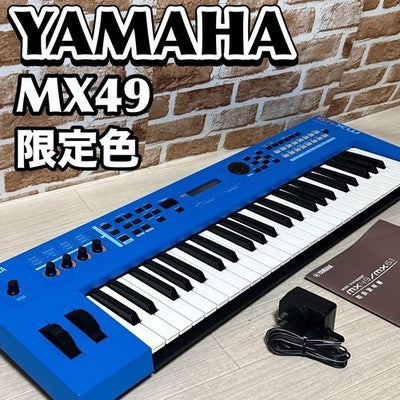 YAMAHA MX49 BLUE LIMITED EDITION 49-KEY SYNTHESIZER KEYBOARD MUSIC PRODUCTION
