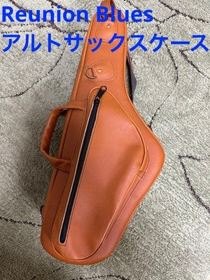 REUNION BLUES ALTO SAXOPHONE CASE LEATHER PREMIUM HARD CASE WITH NECK CASE