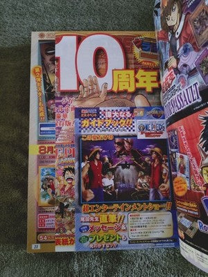 WEEKLY SHONEN JUMP 2007 NO.34 ONE PIECE 10TH ANNIVERSARY ISSUE JAPAN