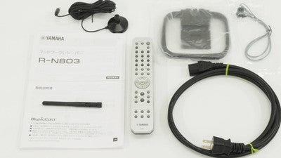 YAMAHA R-N803(B) NETWORK RECEIVER MUSICCAST/YPAO W/ REMOTE CONTROL - TESTED
