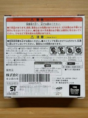 BANDAI TAMAGOTCHI MEETS SANRIO CHARACTERS DX SET RARE LIMITED EDITION