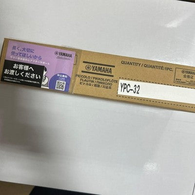 YAMAHA PICCOLO YPC-32 WITH HARD CASE, SHIPPING BOX UNOPENED　MINT