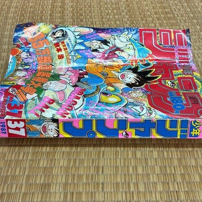 DRAGON BALL WEEKLY SHONEN JUMP 1987 ISSUE 37 RARE COVER 4.35M COPIES JAPAN