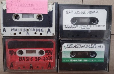SHARP MZ-1200 TESTED WORKING W BOX MANUALS SP-5030 TAPE 8 BONUS TAPES JAPAN
