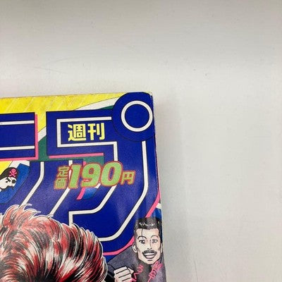 WEEKLY SHONEN JUMP 1990 ISSUES 42-47 LOT OF 6 MANGA MAGAZINE JAPAN