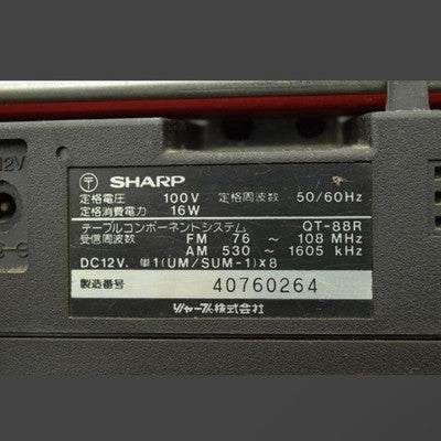 SHARP QT-88R DOUBLE BOOMBOX AM/FM CASSETTE VINTAGE EXCELLENT+++