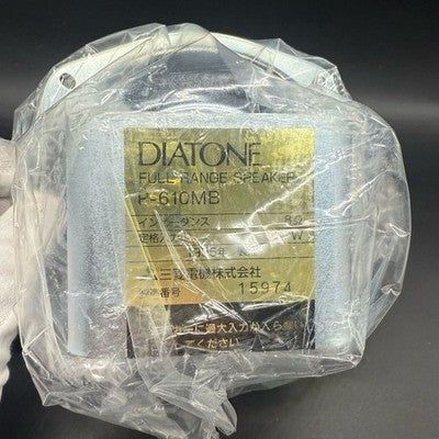 DIATONE P-610MB 16CM FULL RANGE SPEAKER PAIR 8Ω 7W MITSUBISHI ELECTRIC AS IS