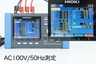 HIOKI PW3360-10 CLAMP ON POWER LOGGER W 3X 9661 SENSORS TESTED WORKING