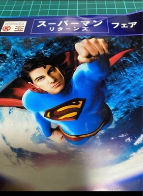 CASIO G-SHOCK SUPERMAN RETURNS RADIO SOLAR DIGITAL WATCH LIMITED JAPAN