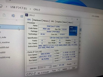 FUJITSU LIFEBOOK AH53/J3 I7 1255U IRIS XE 16GB SSD 512 16.0" WIDE WIN 11 DVD