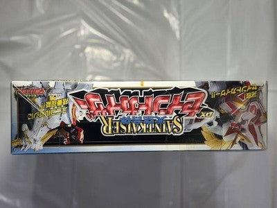 SKY COMBINATION DX SAINT KAISER MAHOU SENTAI MAGIRANGER BANDAI MINT