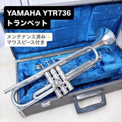 YAMAHA YTR-736 TRUMPET Bb SILVER PLATED WITH BACH 7C MOUTHPIECE CASE
